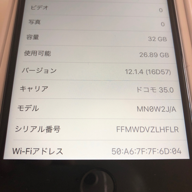 ロック Apple SIMロック解除済みの通販 by pon's shop｜アップルならラクマ - iPhone6sグレー32GB ブランド