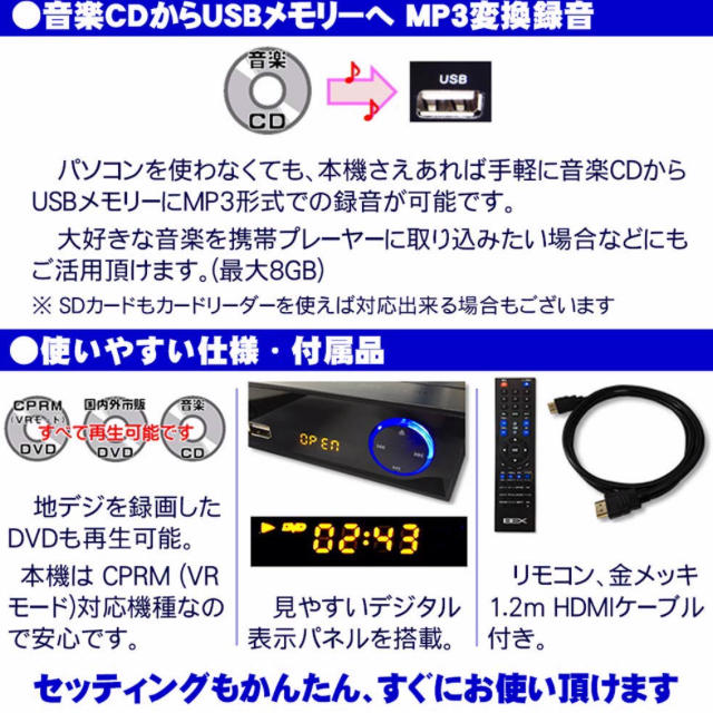 DVDプレイヤー HDMIケーブル リモコン付き スマホ/家電/カメラのテレビ/映像機器(DVDプレーヤー)の商品写真