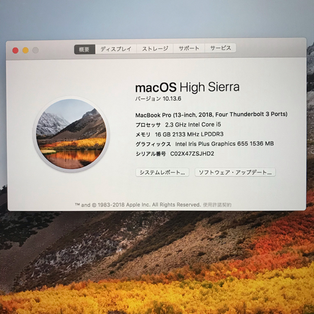 Apple(アップル)の[新品同様] MacBook Pro 2018 16GB 512GB 特注モデル スマホ/家電/カメラのPC/タブレット(ノートPC)の商品写真