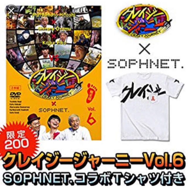 SOPHNET.(ソフネット)の未開封！クレイジージャーニー コラボTシャツ DVD2枚組  メンズのトップス(Tシャツ/カットソー(半袖/袖なし))の商品写真