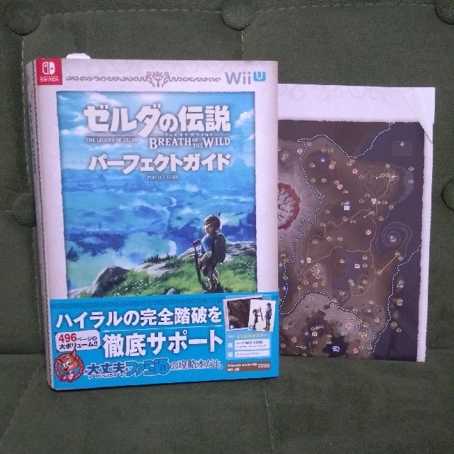 Nintendo Switch(ニンテンドースイッチ)のゼルダの伝説ブレスオブザワイルド攻略本 エンタメ/ホビーの本(その他)の商品写真