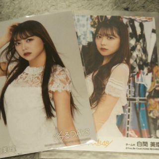 エーケービーフォーティーエイト(AKB48)の白間美瑠○AKB48 ジワるdays 通常盤 封入 生写真 & 劇場盤 生写真(アイドルグッズ)