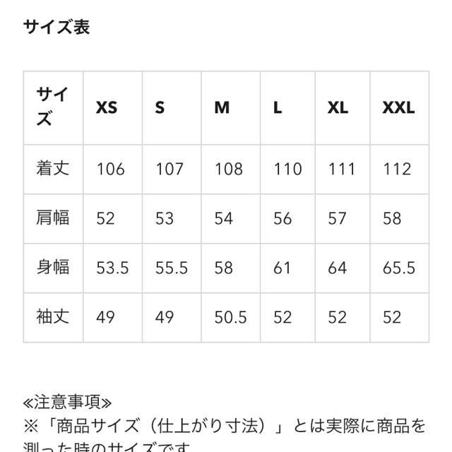 GU(ジーユー)のGU ドローストリングフーデットコート レディースのジャケット/アウター(スプリングコート)の商品写真