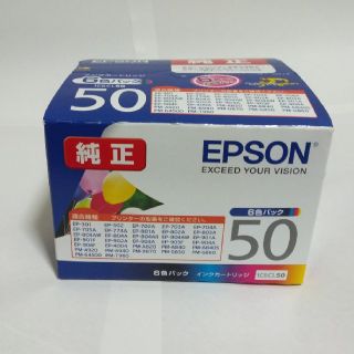 エプソン(EPSON)のエプソン 純正 インクカートリッジ IC6CL50 6色セット(オフィス用品一般)