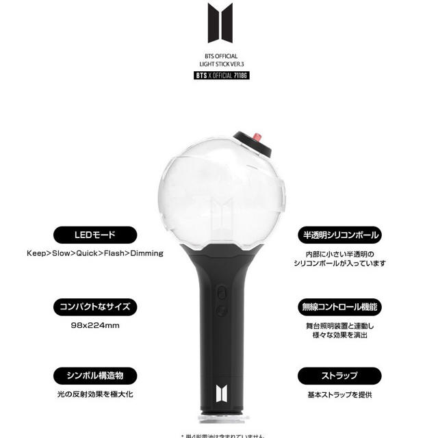 ☆ BTS 防弾少年団 公式 ペンライト Ver.3 ARMY BOMB 新品