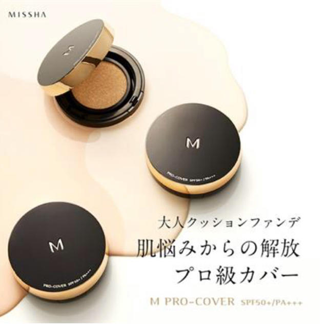 MISSHA(ミシャ)のミシャ クッションファンデーション 〜4/2まで コスメ/美容のベースメイク/化粧品(ファンデーション)の商品写真