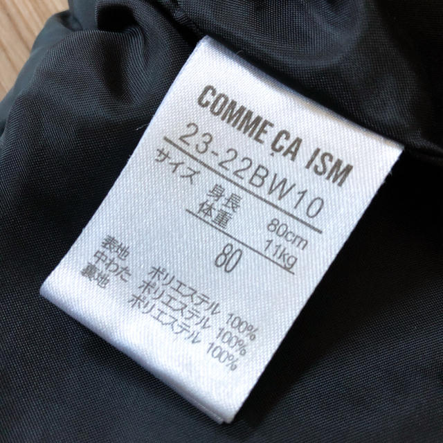 COMME CA ISM(コムサイズム)のcomsa🧥80cmダウン キッズ/ベビー/マタニティのベビー服(~85cm)(ジャケット/コート)の商品写真