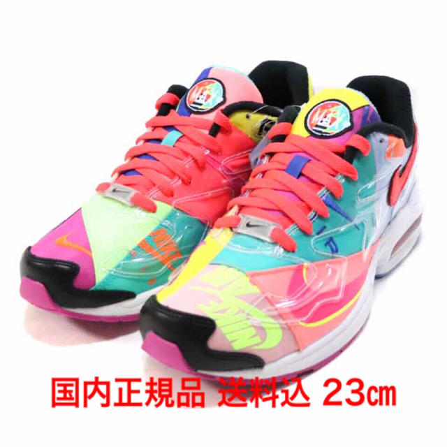 レディースNIKE AIR MAX2 LIGHT QS 23㎝ 新品未使用