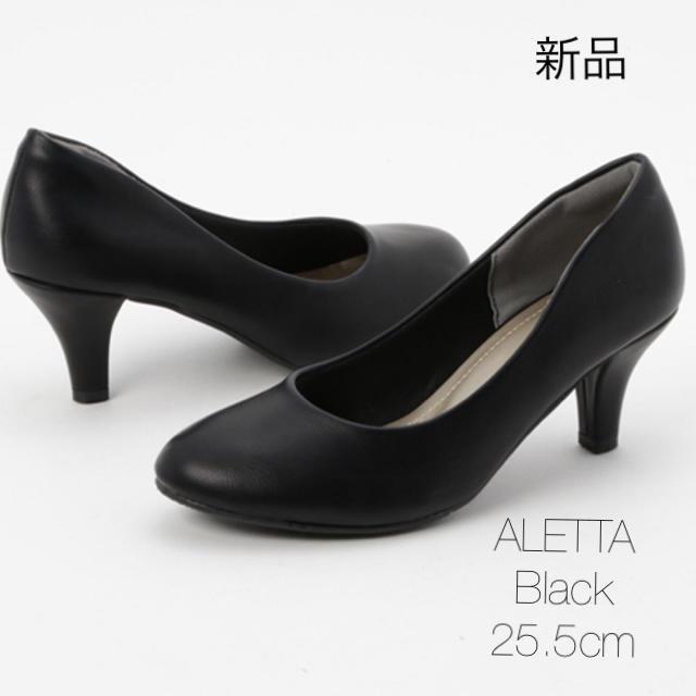 ALETTA/ｱﾚｯﾀ   究極のプレーンパンプス ブラック25.5cm レディースの靴/シューズ(ハイヒール/パンプス)の商品写真