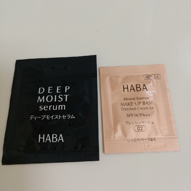 HABA(ハーバー)のHABAハーバースクワランオイル15ml コスメ/美容のヘアケア/スタイリング(オイル/美容液)の商品写真