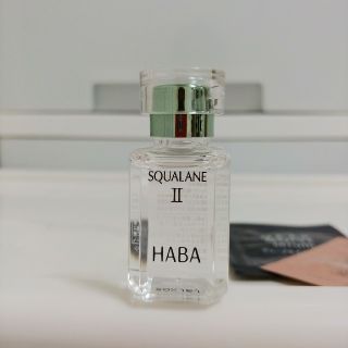 ハーバー(HABA)のHABAハーバースクワランオイル15ml(オイル/美容液)