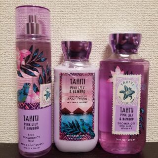 バスアンドボディーワークス(Bath & Body Works)のタヒチ！ピンクリリー&バンブー★3点セット(ボディクリーム)