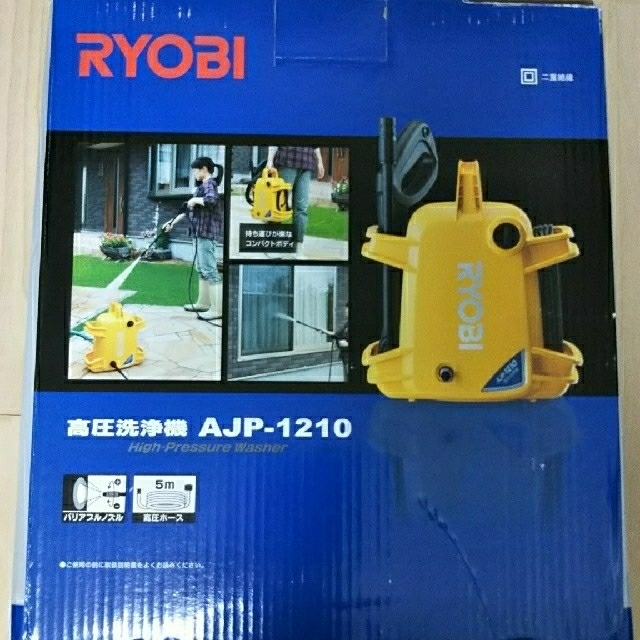 RYOBI - リョービ RYOBI 高圧洗浄機 AJP1210の通販 by チョコレートクッキー's shop｜リョービならラクマ