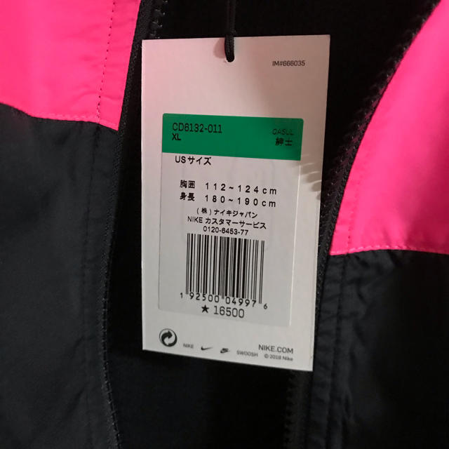 atmos NIKE jacket XL