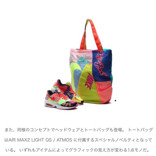 希少27.5atmos AIR MAX 2 LIGHT QS アトモス MAX2