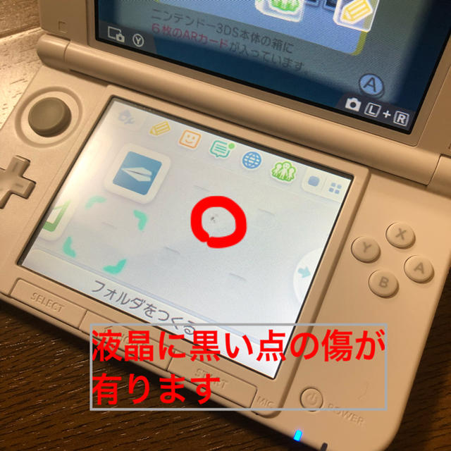 ニンテンドー3DS - 【値下げ中】任天堂3DSLL ミント×ホワイトの通販 by ...