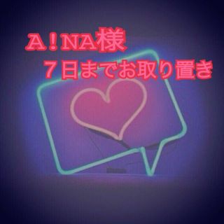 ジーヴィジーヴィ(G.V.G.V.)のA!NA様7日までお取り置き(ブルゾン)