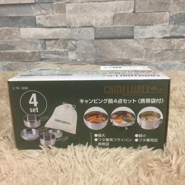 新品 キャンピング鍋 ステンレス 4点セット 送料無料 スポーツ/アウトドアのアウトドア(調理器具)の商品写真