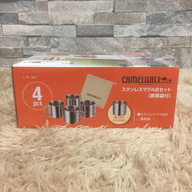 新品 ステンレスマグ 4点セット 送料無料 インテリア/住まい/日用品のキッチン/食器(グラス/カップ)の商品写真