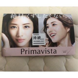 プリマヴィスタ(Primavista)の【ソフィーナサンプル】プリマヴィスタ 下地・ファンデサンプル(ファンデーション)