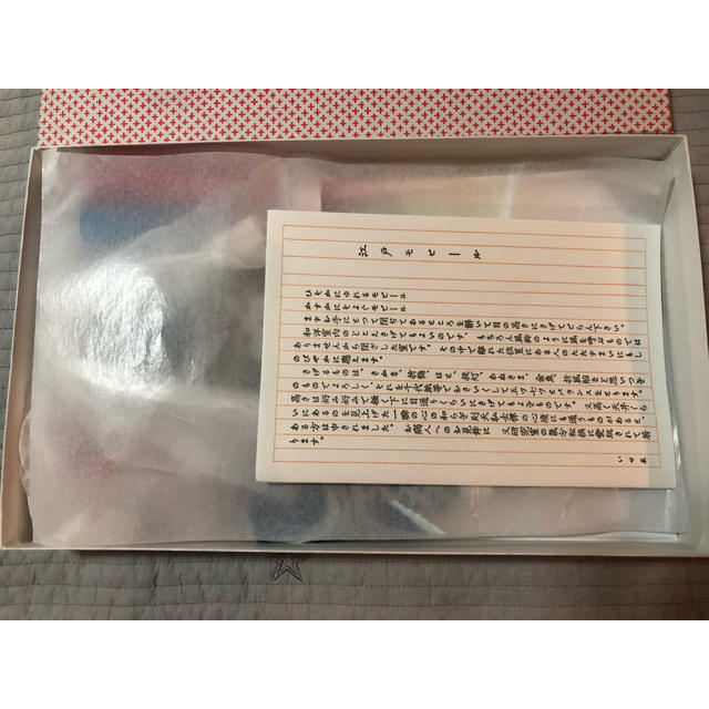 いせ辰 鯉のぼり モビール 【新品未使用】 いせ辰 鯉のぼり モビール 【新品未使用】