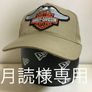 ハーレーダビッドソン(Harley Davidson)の【月読様専用】ハーレーダビッドソン キャップ ベージュ イーグルロゴ(キャップ)