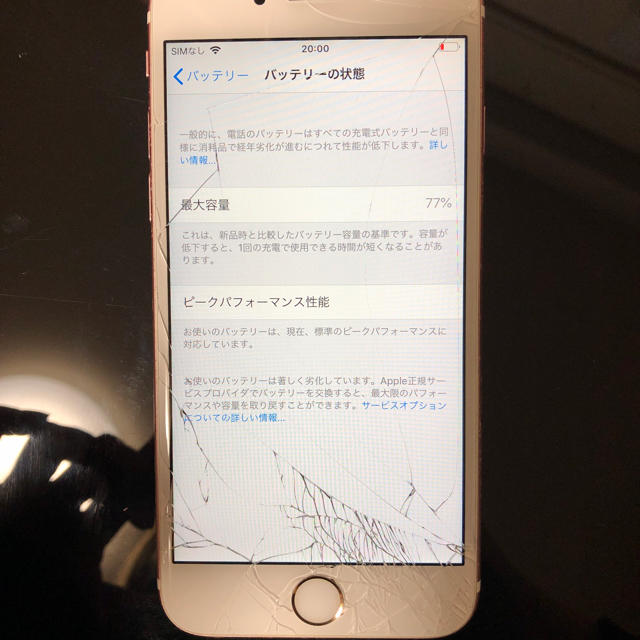 NTTdocomo(エヌティティドコモ)のiPhone 6s  docomo スマホ/家電/カメラのスマートフォン/携帯電話(スマートフォン本体)の商品写真