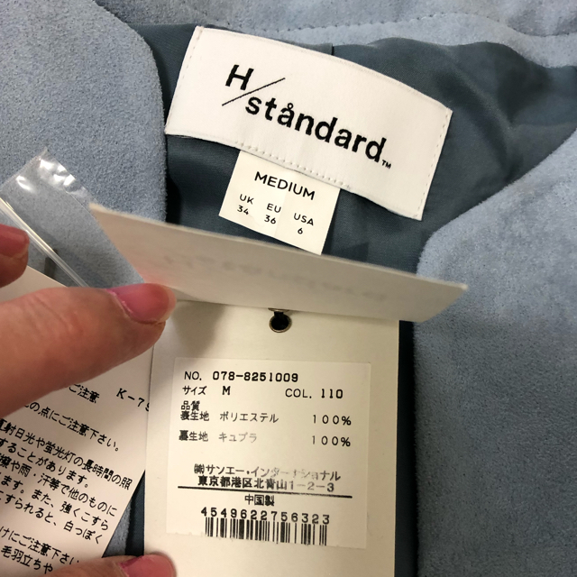 UNITED ARROWS(ユナイテッドアローズ)のＨ/standard ♡薄手コート♡アイスブルー レディースのジャケット/アウター(スプリングコート)の商品写真