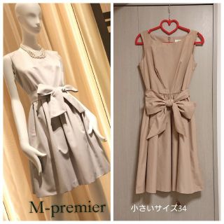 エムプルミエ(M-premier)のM-premier ウエストリボンワンピース 小さいサイズ34 ベージュ(ひざ丈ワンピース)