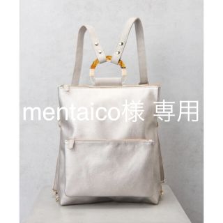 パピヨネ(PAPILLONNER)のイアパピヨネ 4way バッグ シルバー 【美品】(ショルダーバッグ)