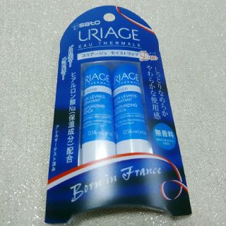 ユリアージュ(URIAGE)のユリアージュリップクリーム(リップケア/リップクリーム)