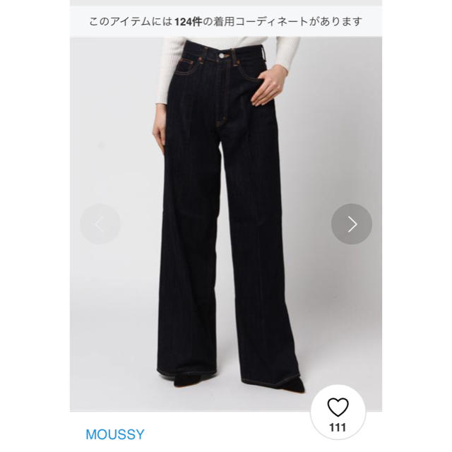 moussy デニム