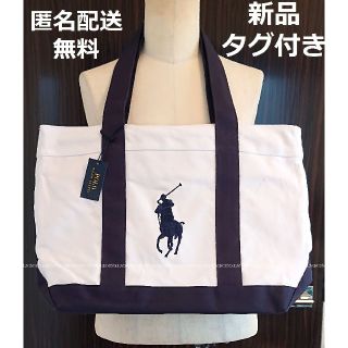 ラルフローレン(Ralph Lauren)の新品タグ付き送料無料 ラルフローレンビッグポニーキャンバストートバッグファスナー(トートバッグ)