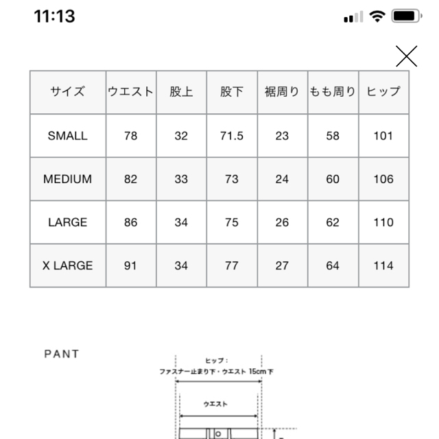 F.C.R.B.(エフシーアールビー)のfcrb  ブリストル  スウェットパンツ  グレーS メンズのパンツ(その他)の商品写真