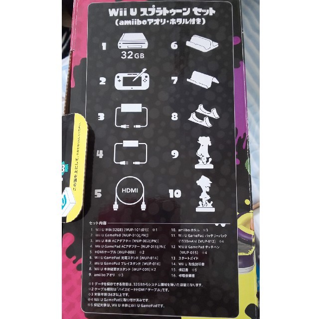 Wii U(ウィーユー)のWii U スプラトゥーンセット エンタメ/ホビーのゲームソフト/ゲーム機本体(家庭用ゲーム機本体)の商品写真