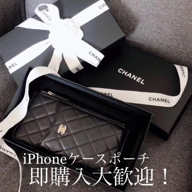 エルメス iphone8 ケース 安い | CHANEL - CHANEL スマートフォンケースポーチ 送料込み 新作 新品未使用の通販 by 海外VIP御用達の最高級クオリティ高品質商品！｜シャネルならラクマ