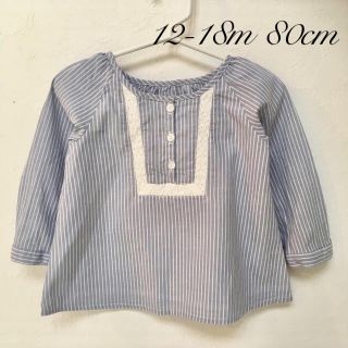 ベビーギャップ(babyGAP)の♡着用2回♡ストライプ シャツ♡水色×白♡(シャツ/カットソー)