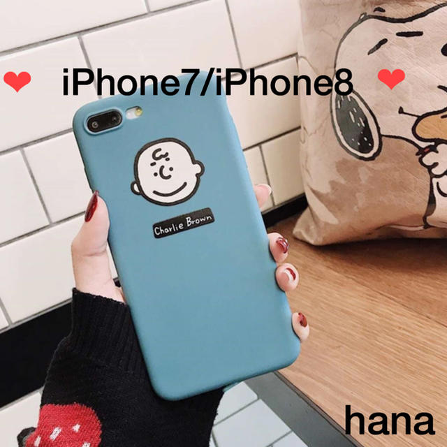 Snoopy スヌーピー Iphoneケース 7 8 チャーリーブラウン 青の通販 By Hana S Shop スヌーピーならラクマ