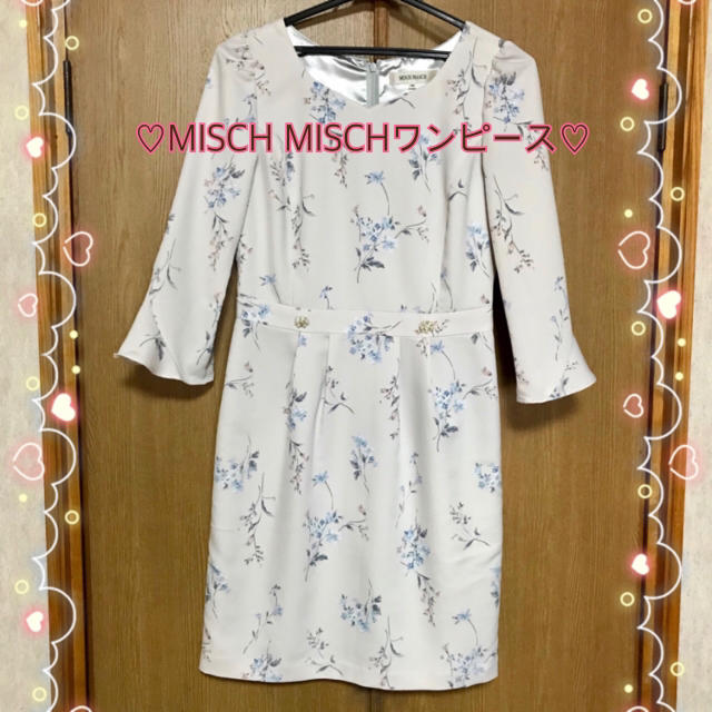 MISCH MASCH(ミッシュマッシュ)の💓MISCH MISCH💓花柄ワンピース レディースのワンピース(ひざ丈ワンピース)の商品写真