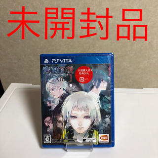 プレイステーションヴィータ(PlayStation Vita)のpsvita 東京グール 未開封(携帯用ゲームソフト)
