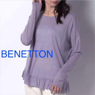 ベネトン(BENETTON)の定価4700円 新品 BENETTON ベネトン フリル トップス カットソー(カットソー(長袖/七分))