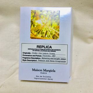 マルタンマルジェラ(Maison Martin Margiela)のMaison Margiela オードトワレ REPLICA(ユニセックス)