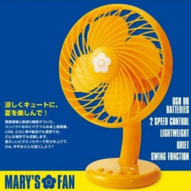 MARY QUANT(マリークワント)のMARY QUANT ミニ扇風機 スマホ/家電/カメラの冷暖房/空調(扇風機)の商品写真