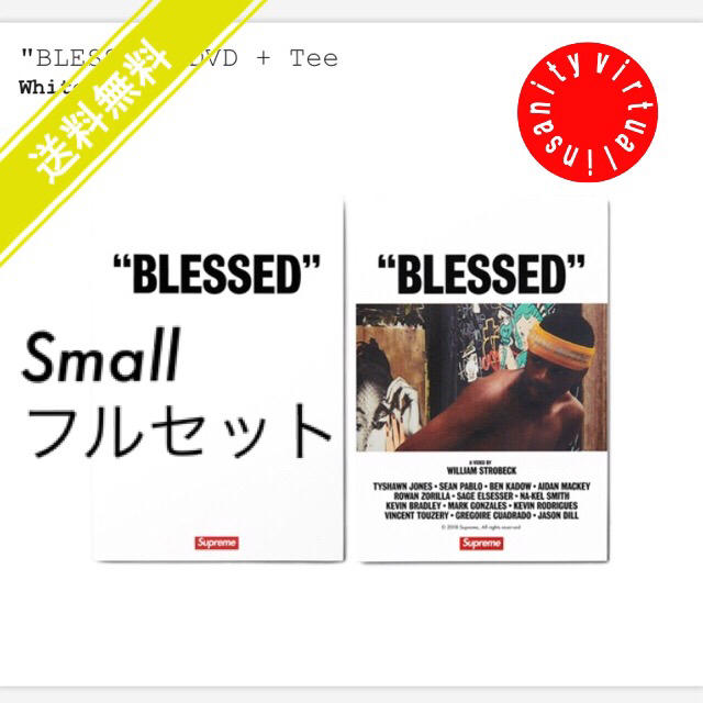 S送込"BLESSED" DVD + TeeWhiteSIZE