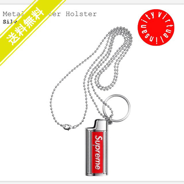 送込Metal Lighter Holster