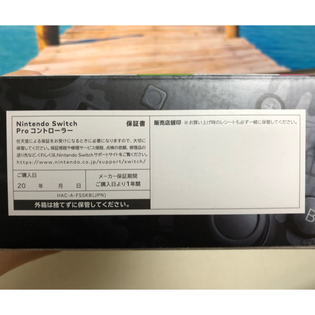 Nintendo Switch(ニンテンドースイッチ)のプロコン エンタメ/ホビーのゲームソフト/ゲーム機本体(その他)の商品写真