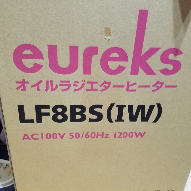 オイルヒーターeureks オイルヒーター　美品