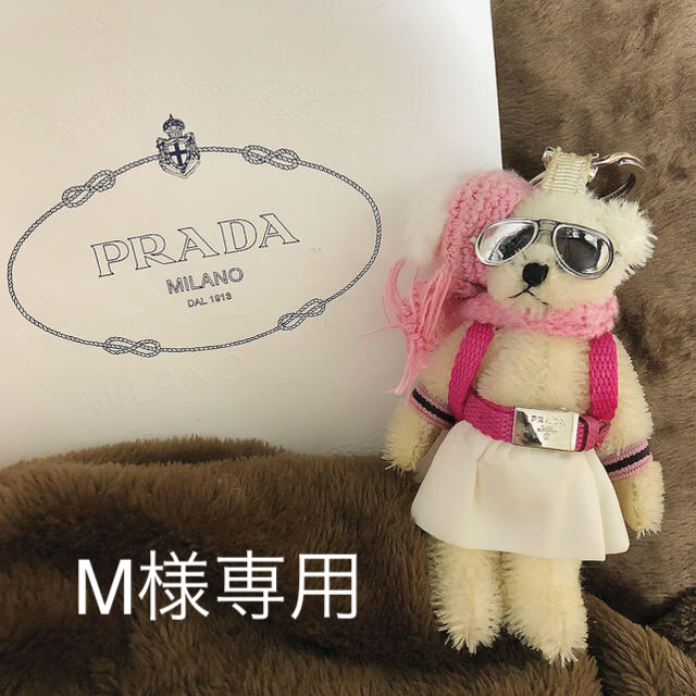 PRADA キーケース