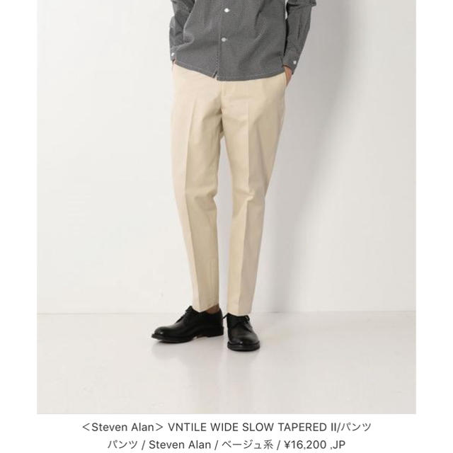 steven alan - Steven Alan VNTILE WIDE SLOW TAPEREDの通販 by nd's ...