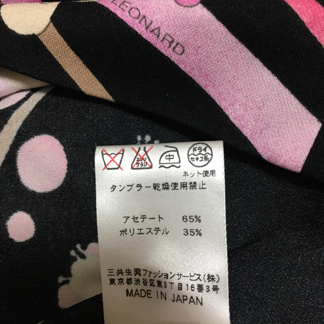 美品 LEONARD レオナール チュニック サイズ42 Tシャツ 美品 LEONARD レオナール チュニック サイズ42 Tシャツ